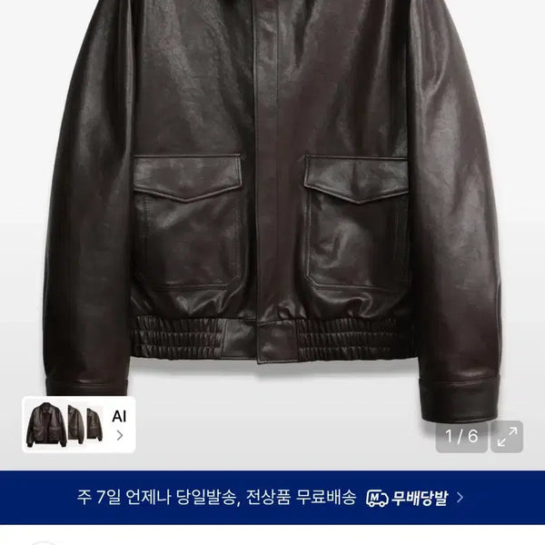 [BUNJANG] Dope Jasons Premium Vegetable A-2 Jacket Brown XL / 도프제이슨 프리미엄 베지터블 A-2 자켓 BROWN XL