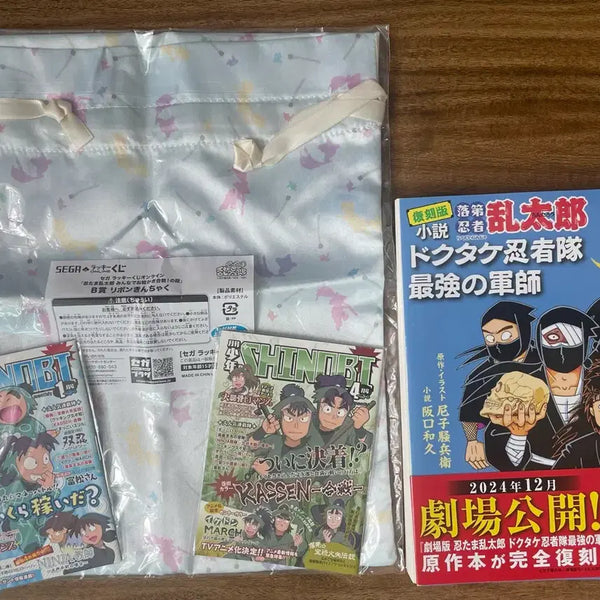 [BUNJANG] Nintama Movie Novelization Book + Pouch + Notebook Bundle Set / 닌타마 극장판 소설책+파우치+수첩 굿즈 일괄