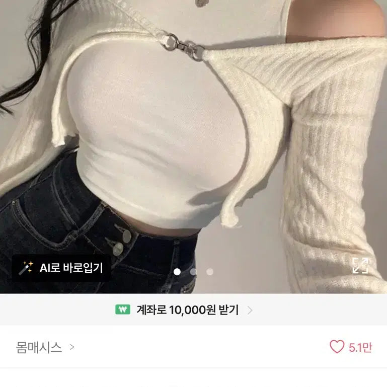 [BUNJANG] Mommae Sis Crop Turtleneck Sleeveless Knit Bolero Cardigan Set / 몸매시스 크롭 목폴라 나시 니트 볼레로 가디건 세트 에이블리 지그재그