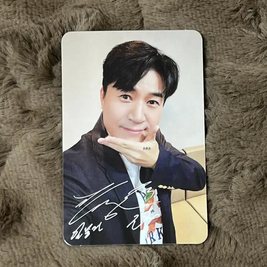 [BUNJANG] Koyote Kim Jong Min Playing For You JS Entertainment Won-Top Photocard / 코요태 김종민 놀면 뭐하니 JS엔터 원탑 포토카드 포카