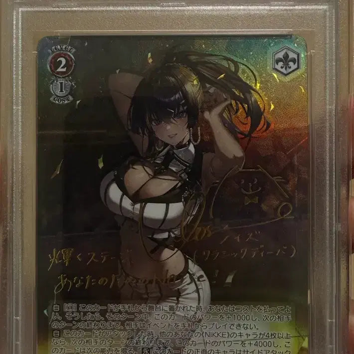 [BUNJANG] Weiss Schwarz NIK/S117-SP Card / 바이스 슈발츠 니케 NIK/S117-SP