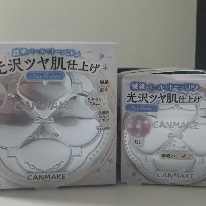 [BUNJANG] Canmake Illuminating Finish Powder Pact / 캔메이크 파우더 일루미네이팅 피니시 파우더 팩트