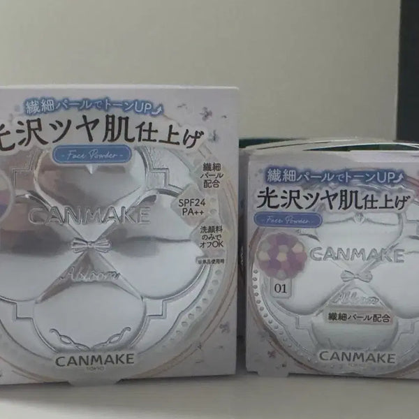 [BUNJANG] Canmake Illuminating Finish Powder Pact / 캔메이크 파우더 일루미네이팅 피니시 파우더 팩트