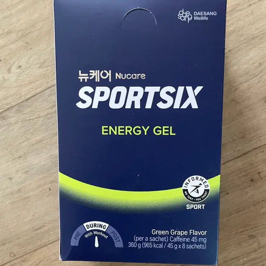 [BUNJANG] NuCare Sports Six Energy Gel Green Grape Flavor (Sealed) / 미개봉)뉴케어 스포츠식스 에너지젤 청포도맛