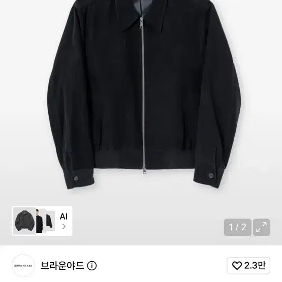 [BUNJANG] Brown Yak Moleskin Blouson Black / [5] 브라운야드 몰스킨 블루종 블랙