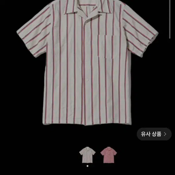 [BUNJANG] Sugar Cane Heart Stripe Open Shirt White M / 슈가케인 하트 스트라이프 오픈 셔츠 화이트 M