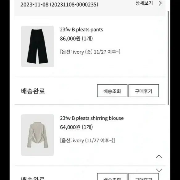 [BUNJANG] BRONN Pleated Pants (Ivory) / 브론 플리츠팬츠  프리싸이즈  BRONN