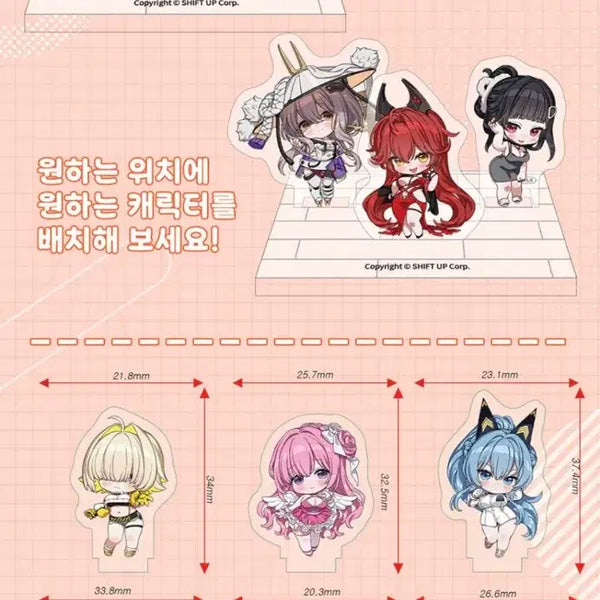 [BUNJANG] Niche Hobby Sakura 2nd Edition Special Mini Acrylic Stand (Sealed) / 미개봉) 니케 하비사쿠라 2탄 특전 미니 아크릴 스탠드
