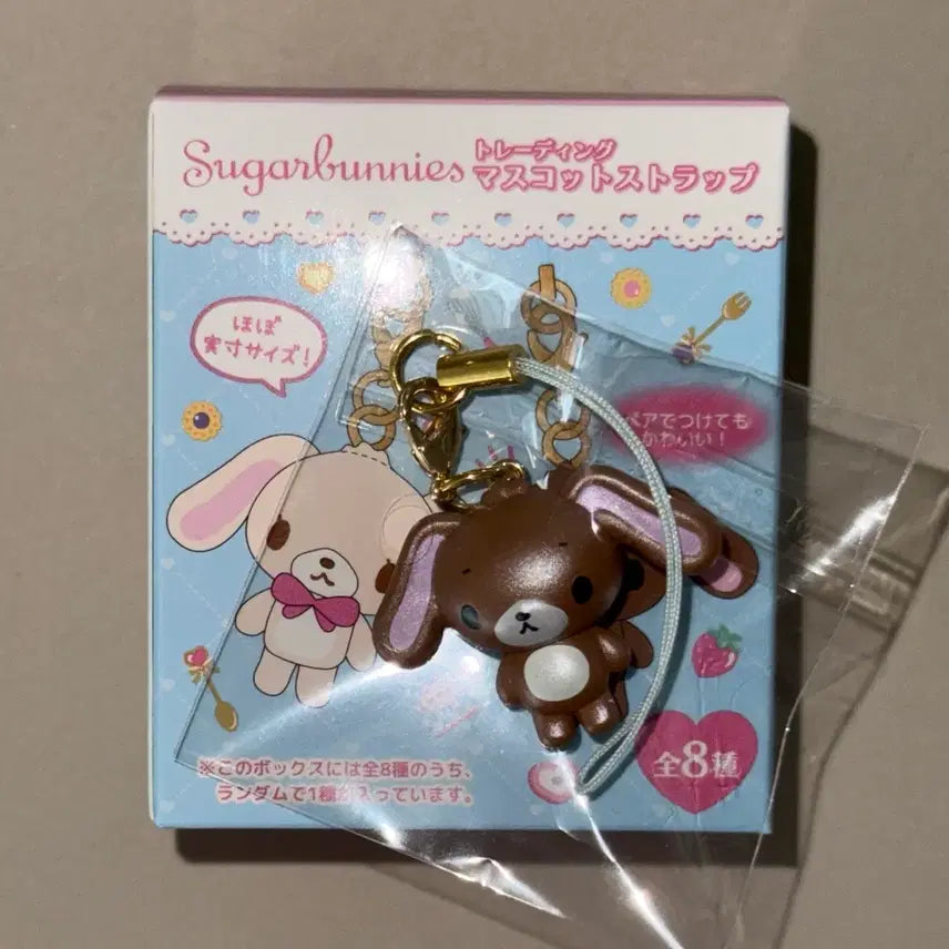 [BUNJANG] Sugabunny Kurousa Spinns Mascot Strap Keychain / 슈가바니즈 쿠로우사 스핀즈 마스코트 스트랩 키링