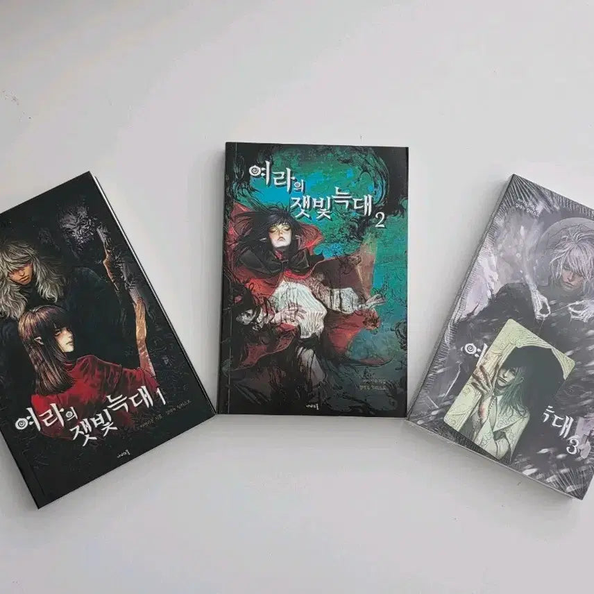 [BUNJANG] Yeora's Ash Wolf Vol. 1-3 Complete Set (Photocards Included, Unsealed) / 여라의 잿빛 늑대 1~3권 전권 포토카드 포함 3권 미개봉