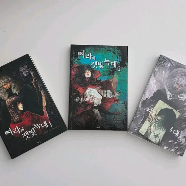 [BUNJANG] Yeora's Ash Wolf Vol. 1-3 Complete Set (Photocards Included, Unsealed) / 여라의 잿빛 늑대 1~3권 전권 포토카드 포함 3권 미개봉