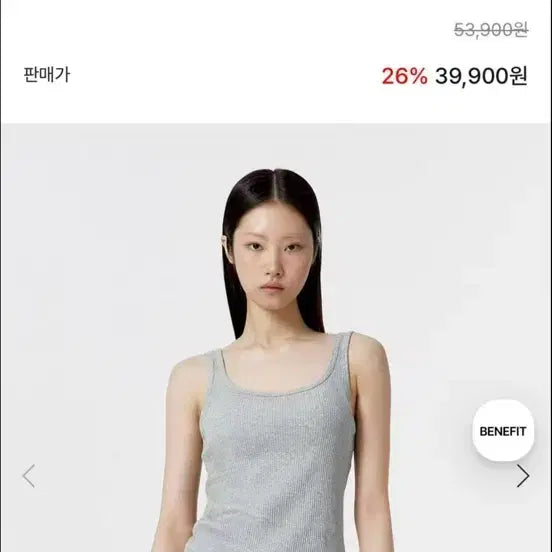 [BUNJANG] VERISH X Jjueonni Cozy Bra Top Square / [VERISH X 쭈언니] 코지 브라탑 스퀘어