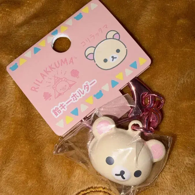 [BUNJANG] Korilakkuma Bell Keyring / 코리락쿠마 키링