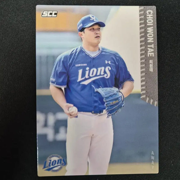 [BUNJANG] Samsung Lions Choi Won-tae Away Card / 삼성 라이온즈 최원태 원정 어웨이 카드