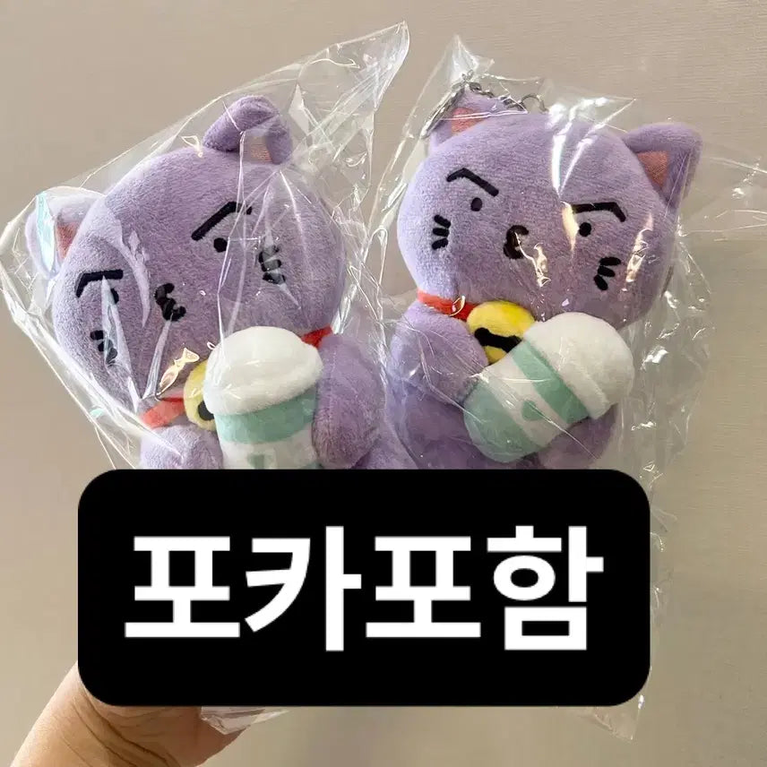 [BUNJANG] ATEEZ Asia & Australia In-Yu Tour Cup Sleeve Keyring Choi San / 포카포함) 에이티즈 아시아호주 인유판 투어 컵슬리브 키링 최산 산덩이