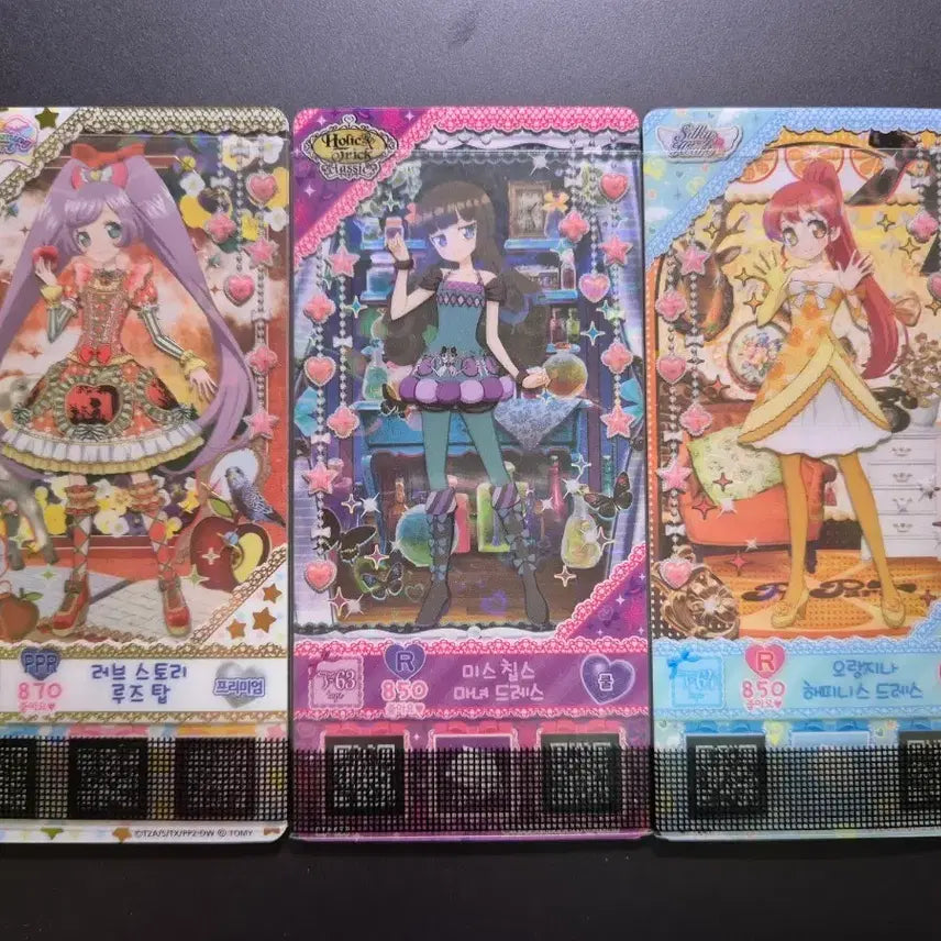 [BUNJANG] Pripara Coordy Toy - Pretty Ticket Bundle Set / 프리파라 코디 완구 프리티켓