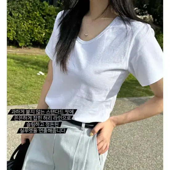 [BUNJANG] Zigzag Ribbed Cotton U-Neck Short Sleeve T-Shirt White / 1회착) 지그재그 쫀쫀 코튼스넥 유넥 반팔 티셔츠 화이트