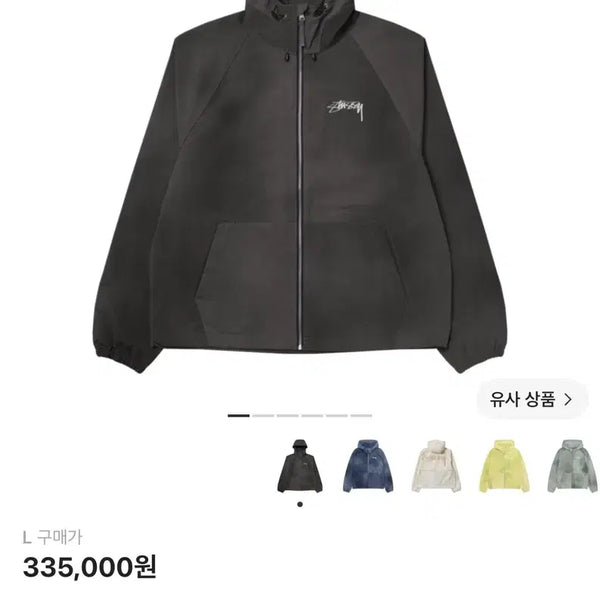 [BUNJANG] Stussy Wave Dye Beach Shell Jacket Black L / 스투시 웨이브 다이 비치 쉘 자켓 바람막이 블랙 L사이즈