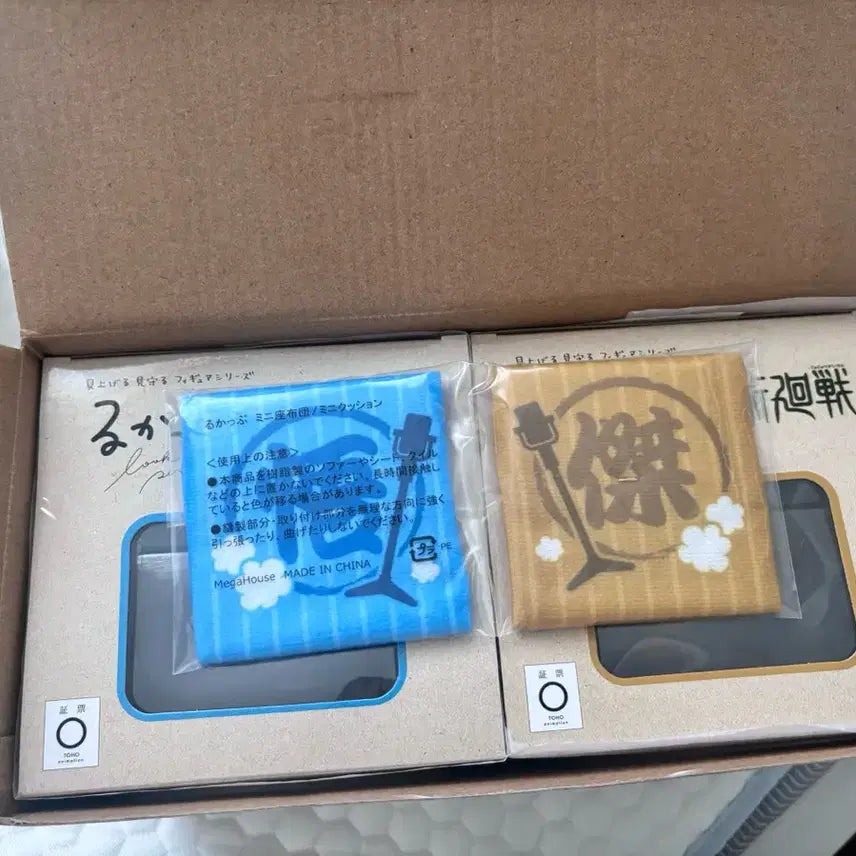 [BUNJANG] Jujutsu Kaisen Look Up Suguru Geto & Satoru Gojo Bundle Set (Harahon Ver.) with Cushion, Sealed / 주술회전 룩업 하라혼ver 게토, 고죠 방석 포함 일괄 미개봉