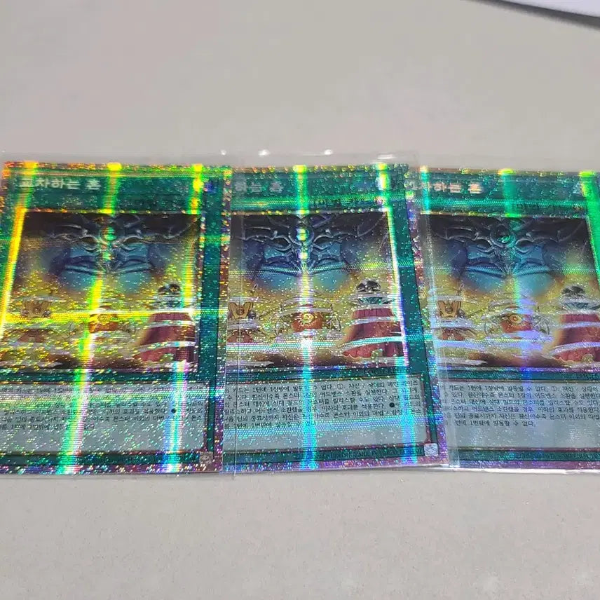 [BUNJANG] Yu-Gi-Oh! Crossroads of Chaos PSA 10 3-Card Set / 유희왕 교차하는 혼 프시크 3장 보유