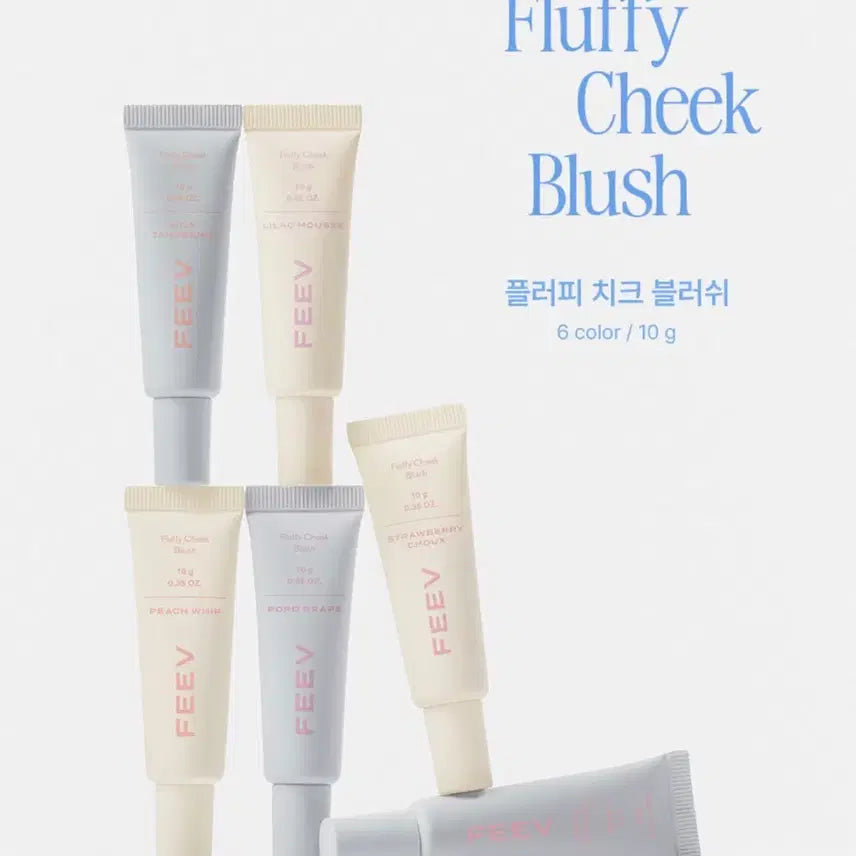 [BUNJANG] PIV FLUFFY CHEEK BLUSH #Popo Grape / (새상품) 피브 플러피 치크 블러쉬 #포포 그레이프