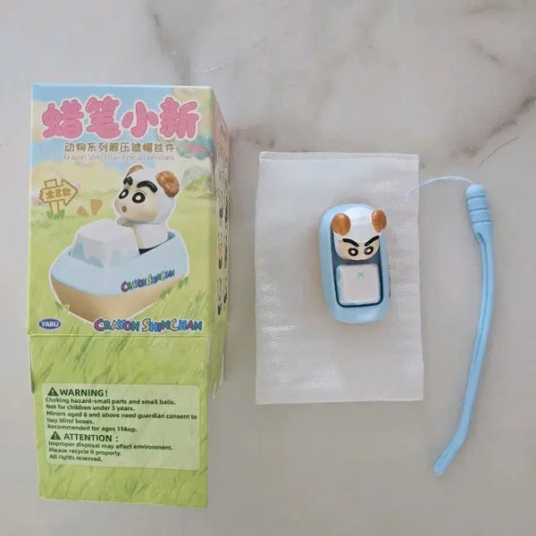 [BUNJANG] Crayon Shin-chan Animal Sheep Keycap Keyring / (새상품) 짱구 애니멀 양 키캡 키링