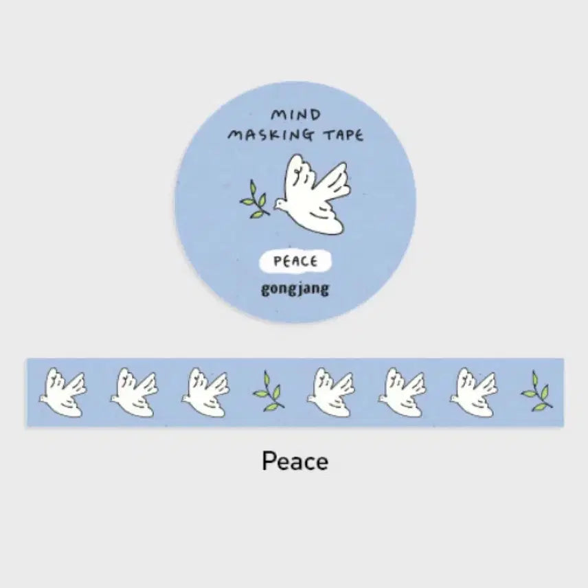 [BUNJANG] Factory Peace Masking Tape / 공장 gongjang peace 마스킹테이프