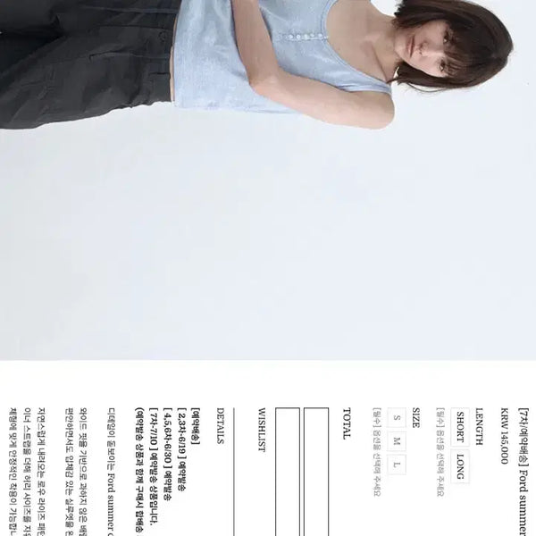 [BUNJANG] Cored Fod Curve Pants / 코어드 포드 커브 팬츠