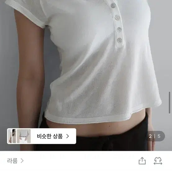 [BUNJANG] Button Short Sleeve Knit / 버튼 반팔 니트