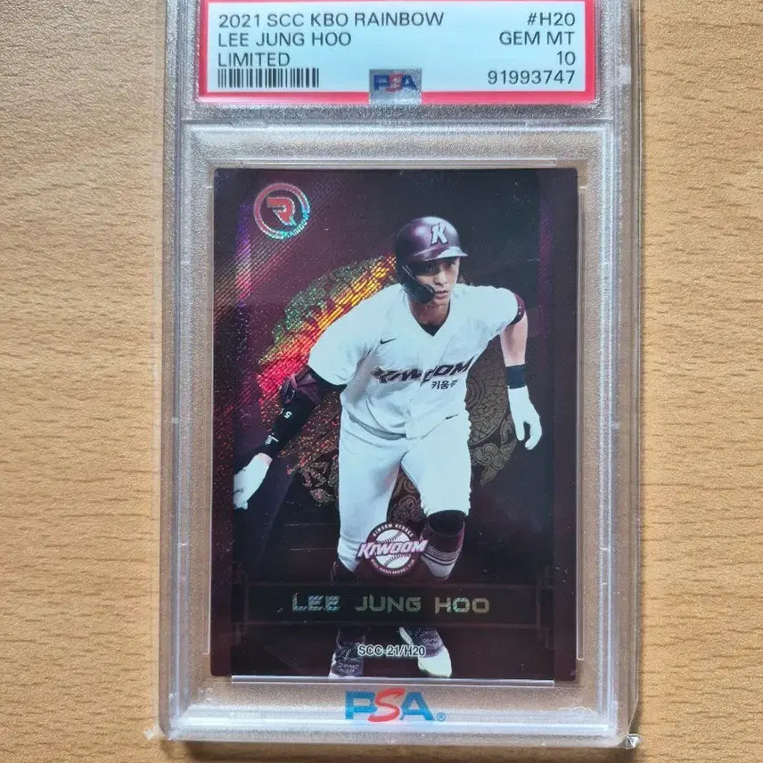 [BUNJANG] 2021 SCC KBO Lee Jung Hoo Limited Edition Rainbow Refractor PSA 10 / 2021 SCC KBO 레인보우 키움 이정후 280한정 리미티드 플래시