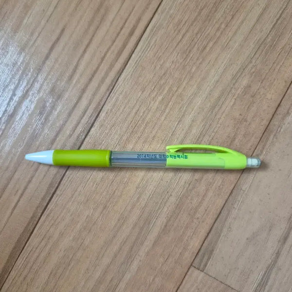 [BUNJANG] 2014 College Scholastic Ability Test Special Edition Sharp Pencil / 2014학년도 수능 샤프