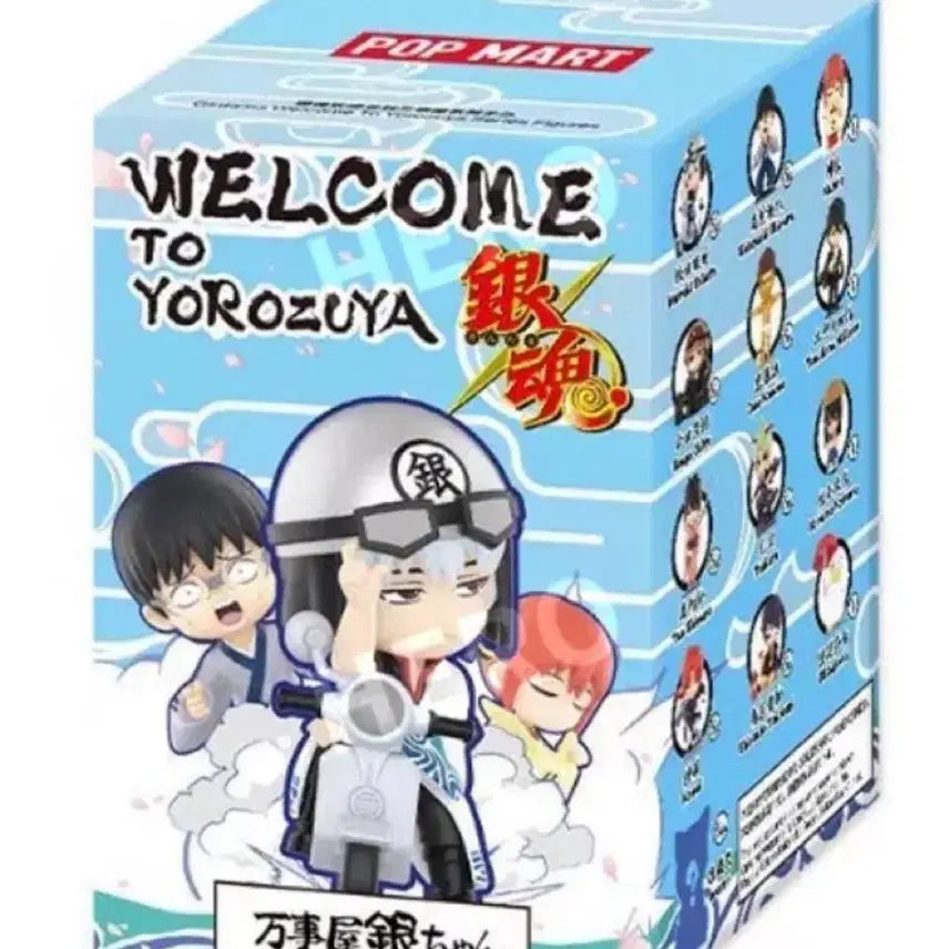 [BUNJANG] Pop Mart Gintama Kamui Figure / 팝마트 은혼 피규어 카무이