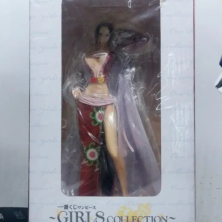 [BUNJANG] Banpresto One Piece Girls Collection Hancock Figure B Prize (Sealed) / 미개봉 정품 제일복권 원피스 걸스컬렉션 핸콕 피규어 B상 팝니다