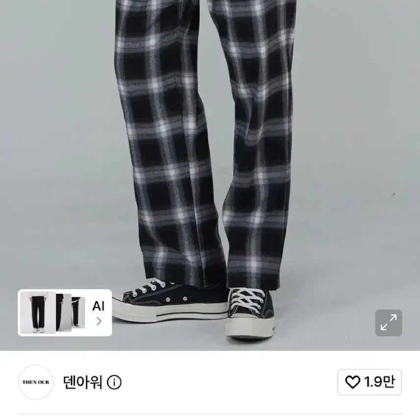[BUNJANG] Denhour Tan Check Wide Pants M / 무신사 덴아워 탄체크 와이드 팬츠 M