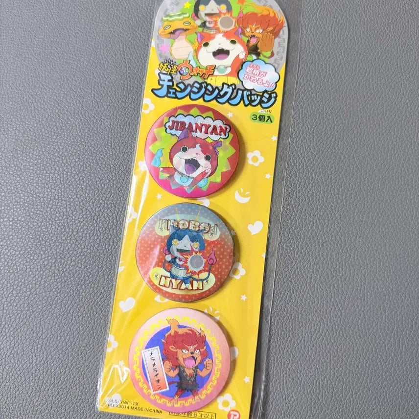 [BUNJANG] Yo-kai Watch Lenticular Pin Badge / 요괴워치 렌티큘러 핀 뱃지