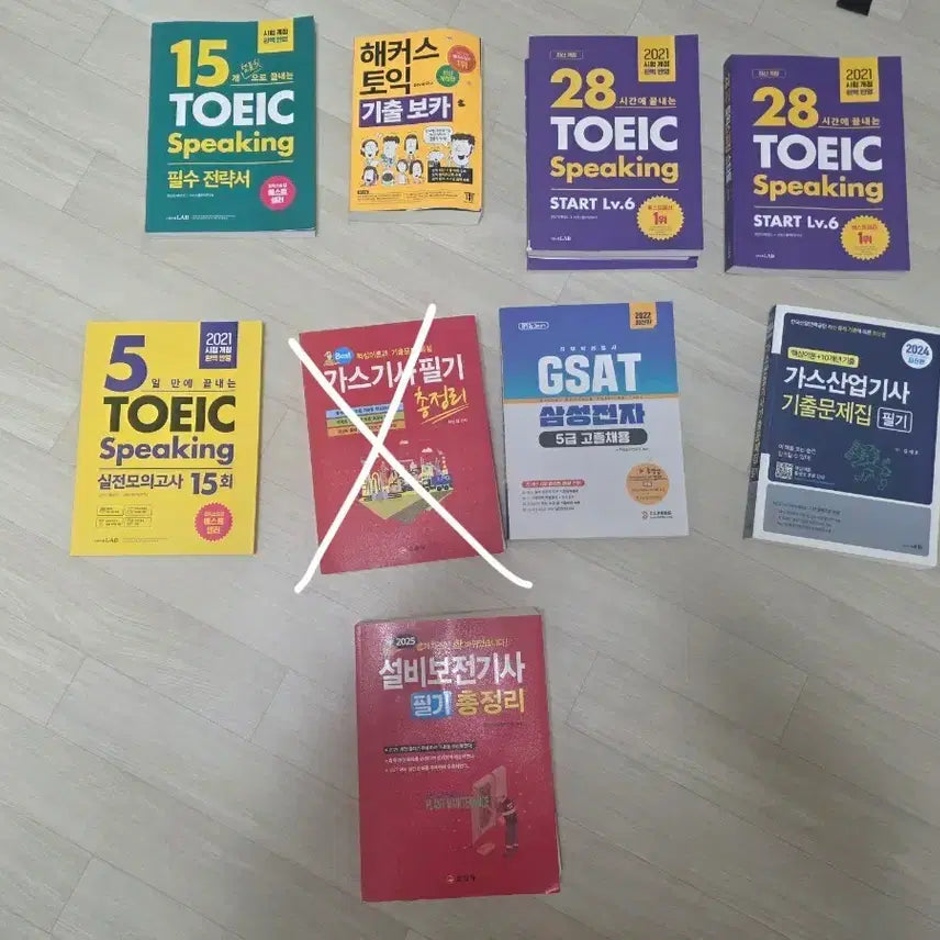 [BUNJANG] Certification Exam Study Books / 자격증 책 팝니다