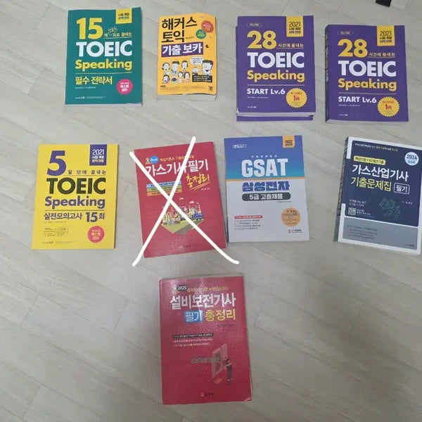 [BUNJANG] Certification Exam Study Books / 자격증 책 팝니다