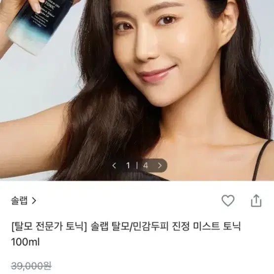 [BUNJANG] Solab Scalp Care Soothing Mist Tonic 100ml (Sealed) / 미개봉 ) 솔랩 탈모/민감두피 진정 미스트 토닉 100ml