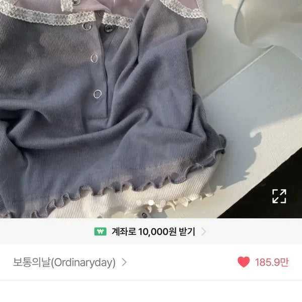 [BUNJANG] Ablley Layered Button Lace Sleeveless Top / 에이블리 보통의날 이어링 물결 레이어드 버튼 레이스 슬리브리스 나시
