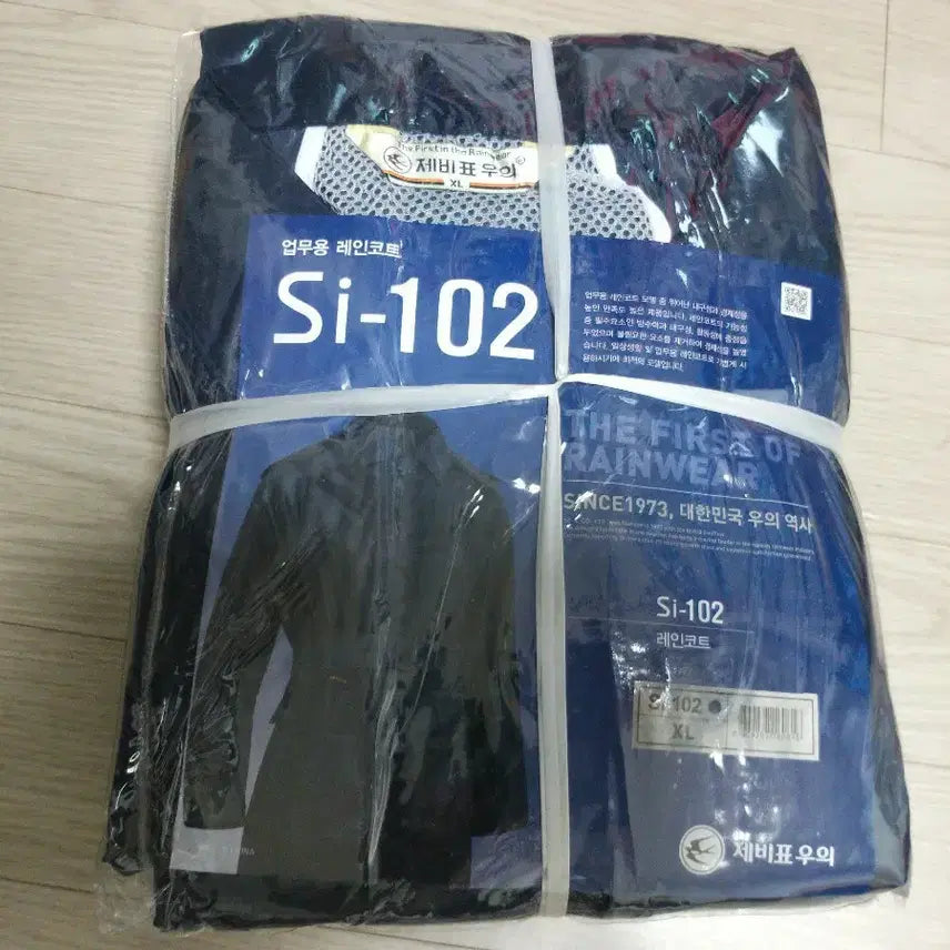 [BUNJANG] Jebi Pyo Ui Coat Type SI-102 XL Navy / 제비표우의 코트형 SI-102  XL곤색