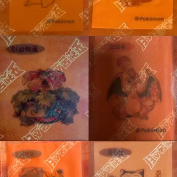 [BUNJANG] Pokemon Gen 1 Full Set Sticker Bundle / 포켓몬 띠부씰 피카츄 이브이 리자몽 이상해꽃 거북왕 잠만보 (일괄)