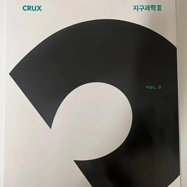 [BUNJANG] 2027 Crux Earth Science 2 Textbook Set (Volumes 1-8) / 2027 지구과학2 크럭스 강남대성(강대) [1~8권, 전권, 새책]