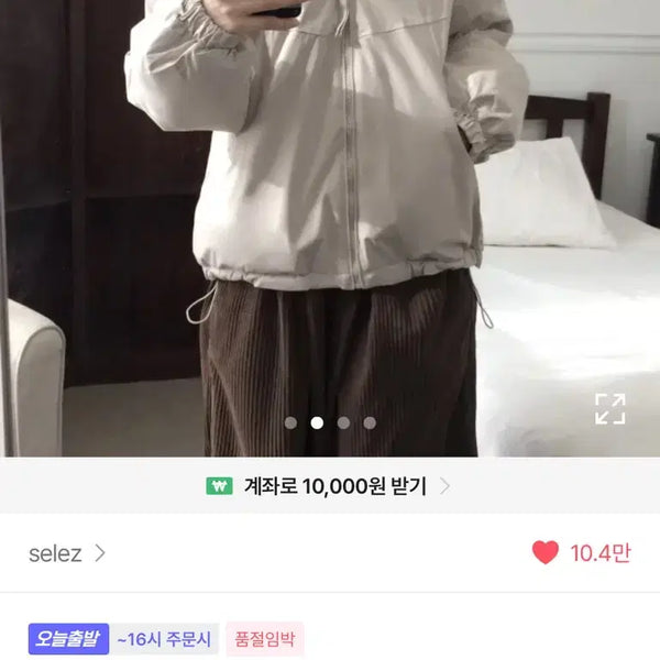 [BUNJANG] Two Zipper String Hood Padded Jacket Beige / 투 지퍼 스트링 후드 아웃도어 고프코어 베이지 컬러 패딩