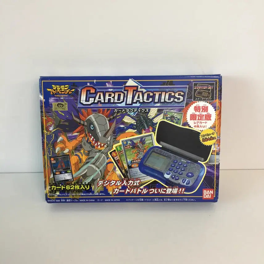 [BUNJANG] Digimon Adventure Card Tactics Starter Set (1999) / 고전 디지몬 어드벤처 카드 택틱스 스타터 세트