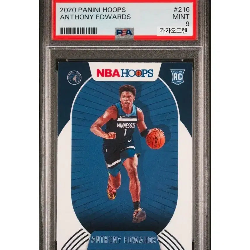 [BUNJANG] Hoops Anthony Edwards Rookie PSA 9 Card / 훕스 앤서니 에드워즈 루키 PSA 9