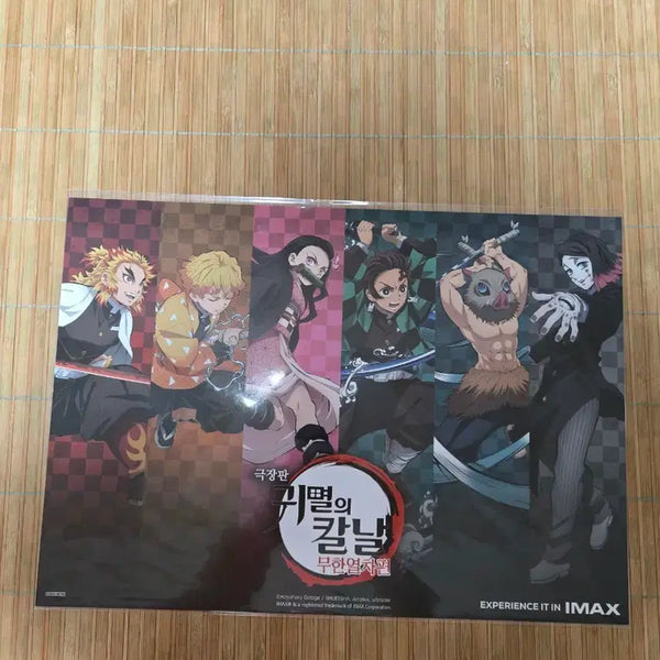 [BUNJANG] Demon Slayer: Kimetsu no Yaiba Mugen Train Film Exclusive Merchandise / 귀멸의 칼날 무한열차편 극장판 굿즈