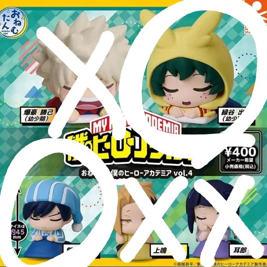 [BUNJANG] My Hero Academia Onemutan Izuku Midoriya & Tenya Iida Figure Bundle Set / (일괄) 나히아 오네무탄 미도리야 이이다 피규어