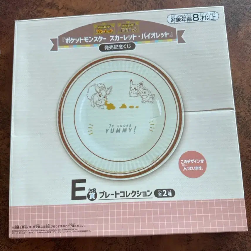 [BUNJANG] Pokemon Scarlet & Violet Collection E Prize Plate / 포켓몬스터 쿠지 바이올렛 컬렉션 접시E상