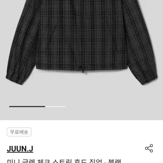 [BUNJANG] Juun.J Mini Glen Check Hooded Zip-Up Size 52 / 준지 미니 글렌 체크 후드집업 52 새상품