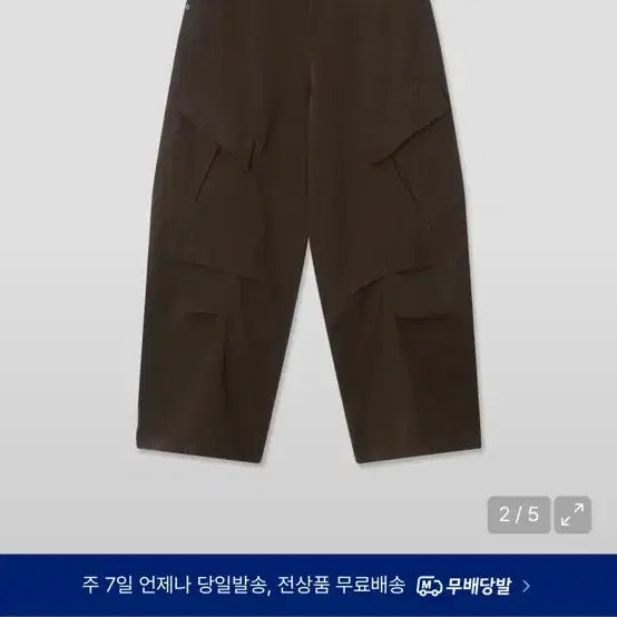 [BUNJANG] Ray Curved Cargo Pants / 레이 커브드 카고팬츠